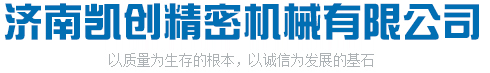 振遠合金科技
